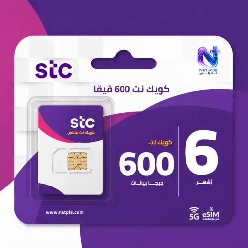 Quick Net 600 GB stc for 6 months