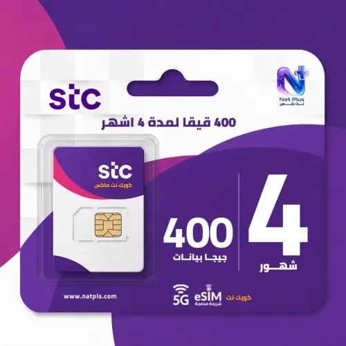 Quick Net 400 GB STC for 4 months