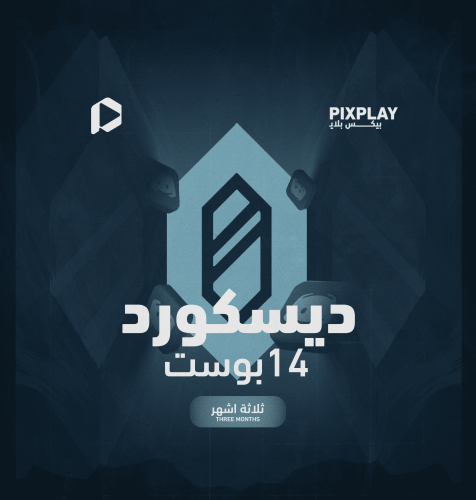 14 بـوسـت دسـكـورد - 3 شهور