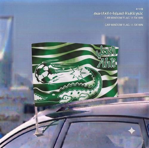علم نادي الأهلي AL AHLI Club Flag