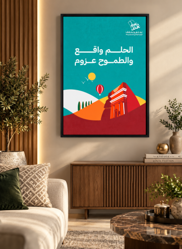 لوحات اليوم الوطني السعودي