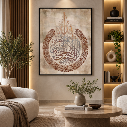 لوحة طولية فن إسلامي تصميم عصري