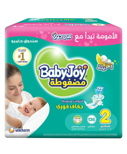 بيبي جوي حفاضات بشريط لاصق مضغوطة بقنوات ماسية، مق...