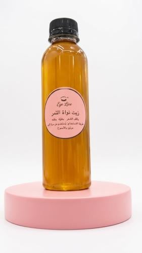 زيت نواة التمر