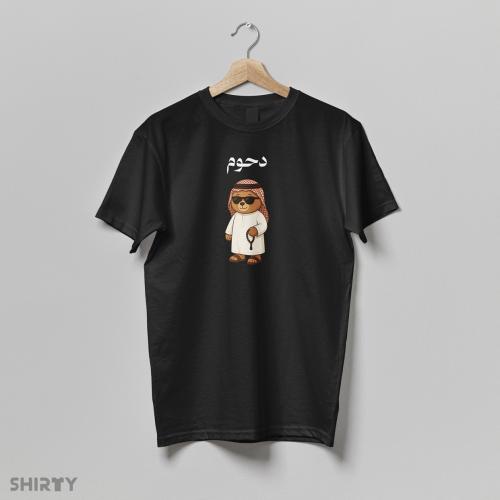 تيشيرت Teddy