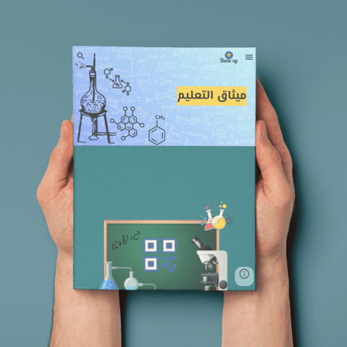 ملف إنجاز جاهز