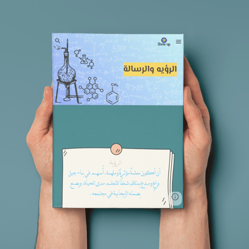 ملف إنجاز جاهز