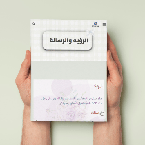 ملف إنجاز إلكتروني زخارف شراشيب