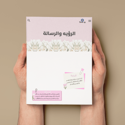 ملف إنجاز إلكتروني متكامل