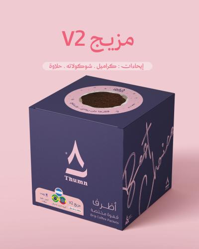 أظرف قهوة فاخرة | مزيج