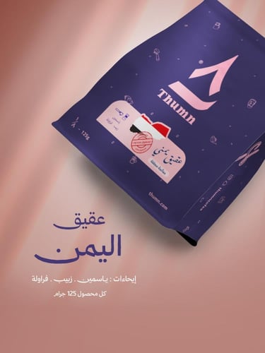 المجموعة الفاخر