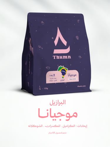 مجموعة الكلاسيك