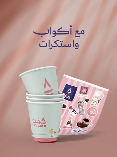 المجموعة الفاخر