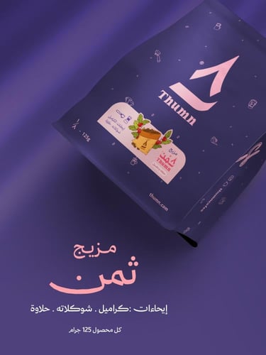 مجموعة الخماسي