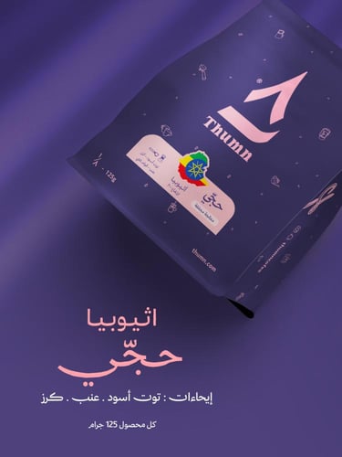 مجموعة الخماسي