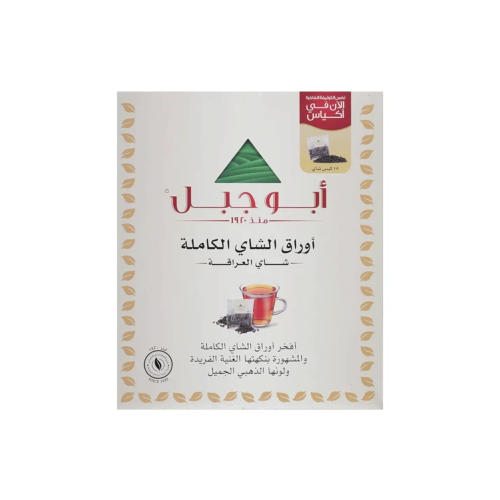 شاي ابو جبل أوراق الشاي الكاملة 75 كيس