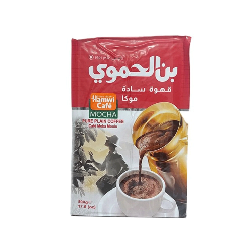 قهوة بن الحموي سادة موكا 500 جرام