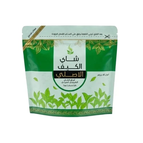شاي الكيف الصيني الاخضر الاصلي 40 جرام