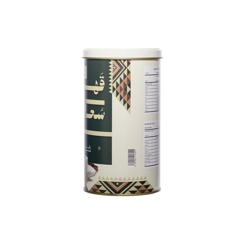 قهوة سعودية مخلوطة - حمص فاتح