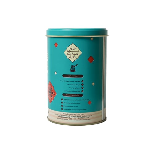 قهوة الكيف تركية بالهيل 250 جرام