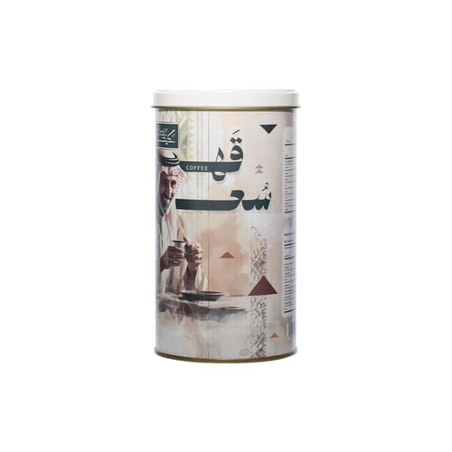 قهوة سعودية بالهيل وزعفران نقيل - حمص وسط