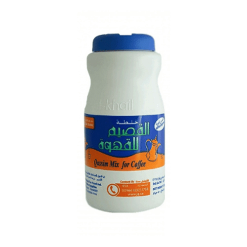 خلطة القصيم محسن للقهوة 500 جرام