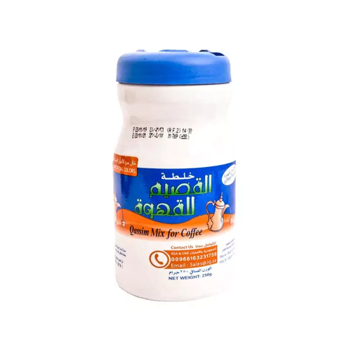 خلطة القصيم محسن للقهوة 250 جرام