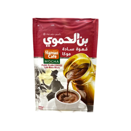 قهوة بن الحموي سادة موكا 200 جرام