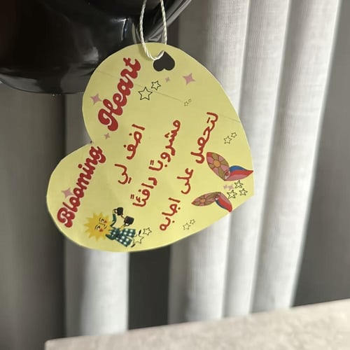 كوب لكنك لاتعرف كيف ابدو من الداخل