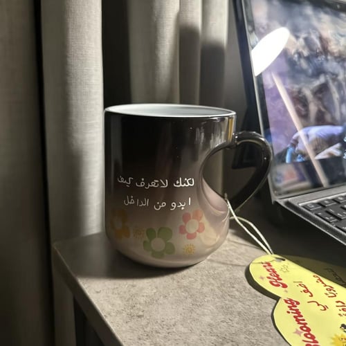 كوب لكنك لاتعرف كيف ابدو من الداخل