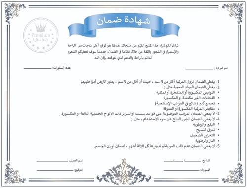 مرتبة Venezia