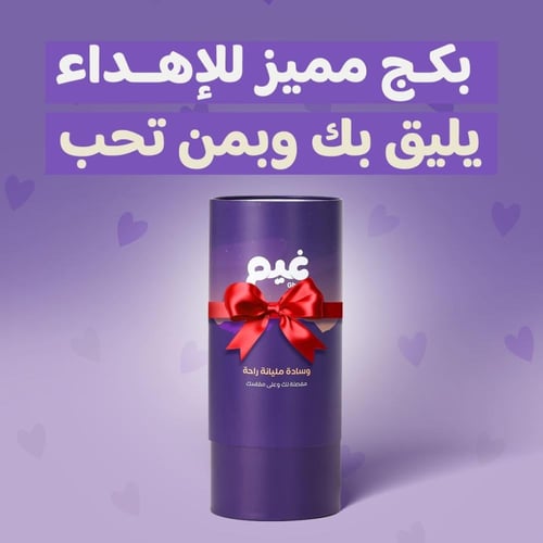 مخدة غيم
