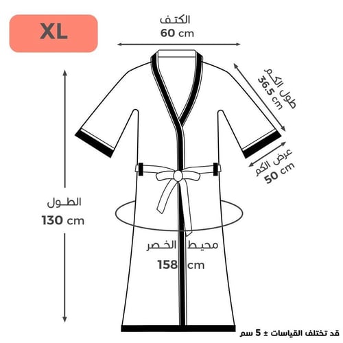 روب ملكي - اسود