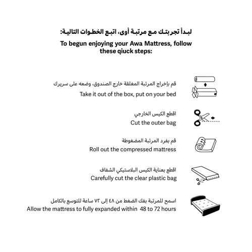 مرتبة أوى البريميوم