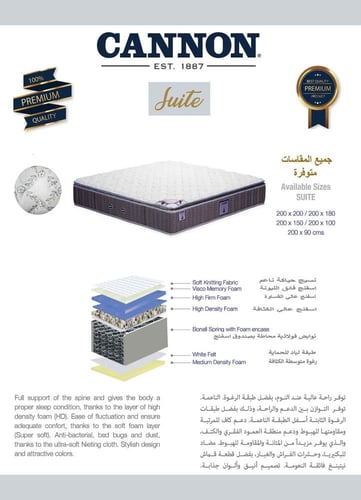 مرتبة Suite Luite