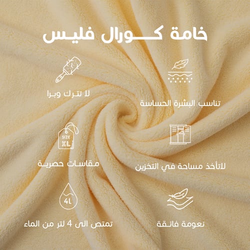 روب مودرن بقبعة - ليموني