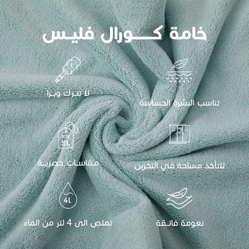 روب مودرن - تركواز