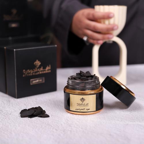 عود الحرمين