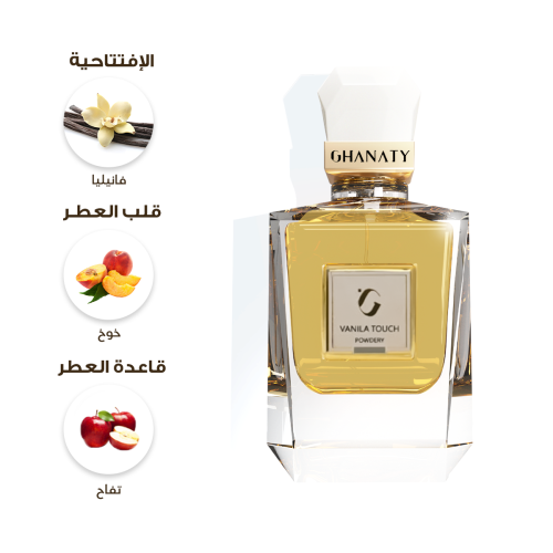 فانيلا تاتش - VANILLA TOUCH