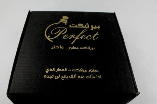 Bride's box