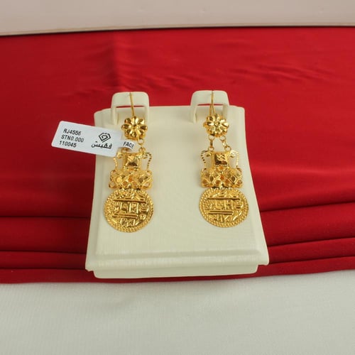 حلق ذهب عيار 21