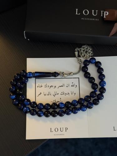 سبحة باللون الكحلي 1٢