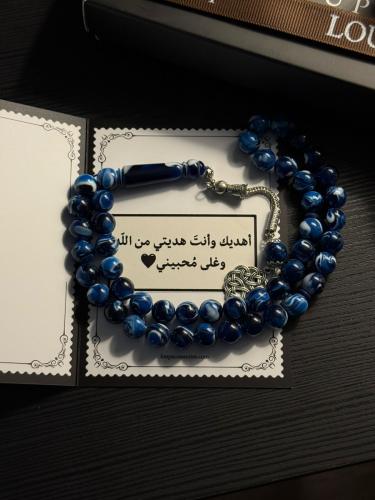 سبحة باللون الكحلي 1٢