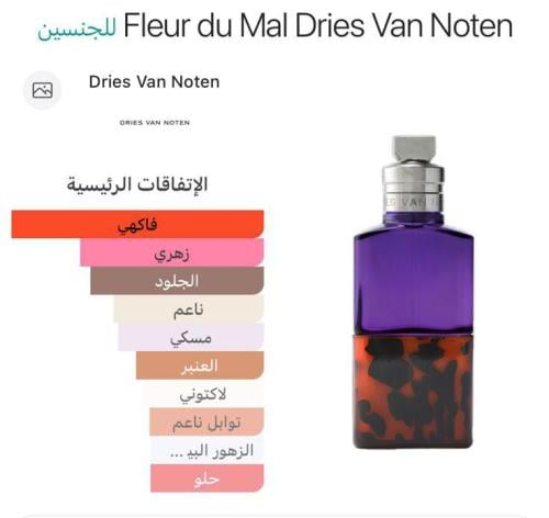 عينة