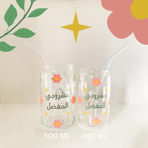 كأس مشروبي المفضل