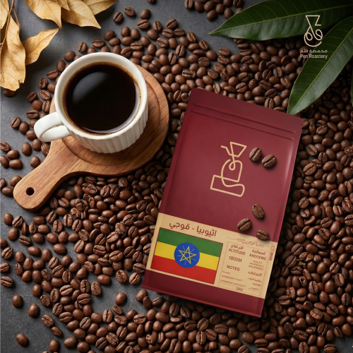 Guji Anaerobic - Ethiopia