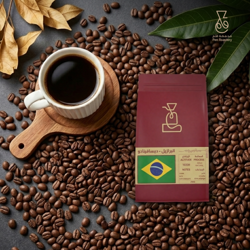 Desafinado - Brazil