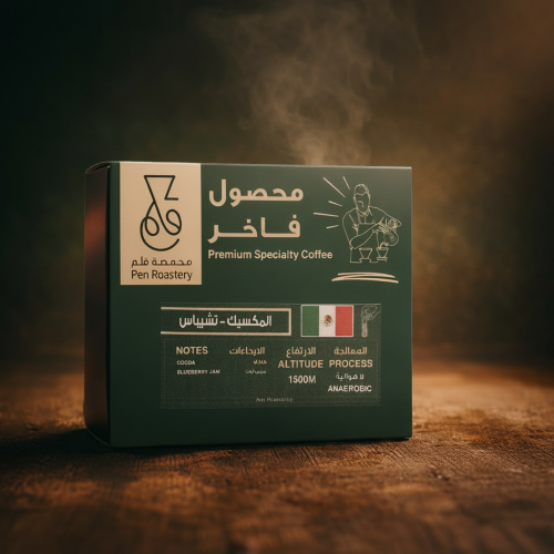 تشياباس
