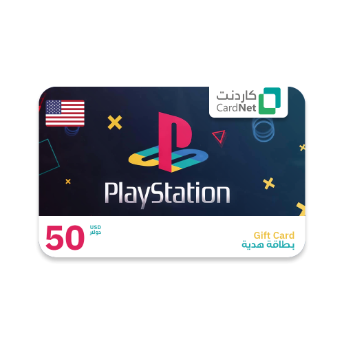 50 دولار بلاي ستيشن امريكي