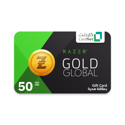50 دولار رازر جولد عالمي